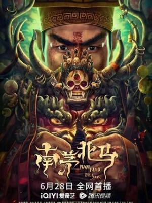捅主任